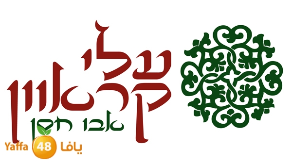 abo 7san karwan 830 (1).jpg